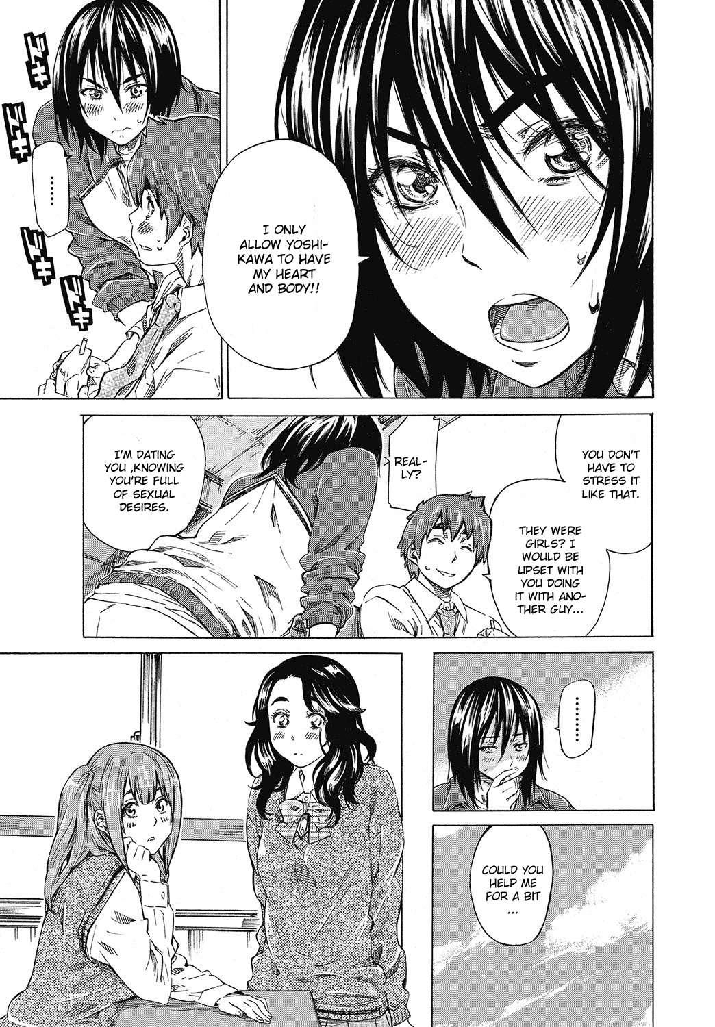 Boku To Kanojo No Hikakuteki Naisho No Nichijou Chapter 1000 Page 47